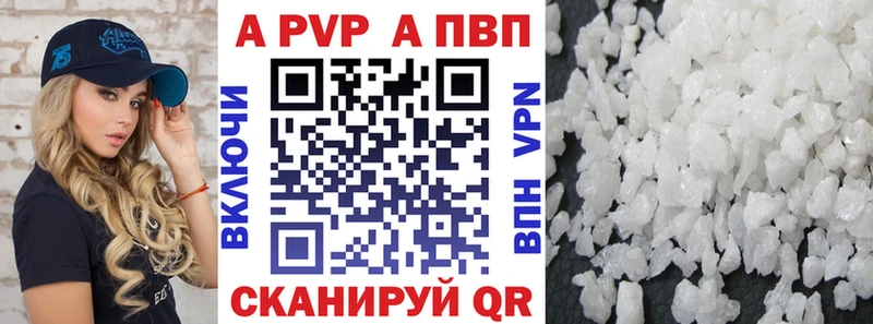 A PVP крисы CK  Лиски 