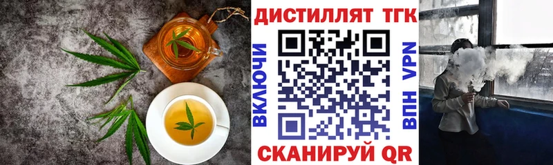 Печенье с ТГК конопля  мега ССЫЛКА  Лиски  где найти наркотики 