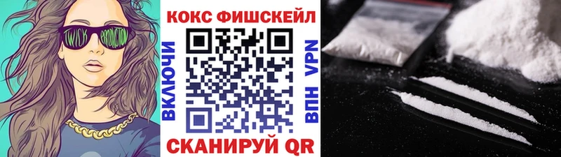 КОКАИН Боливия  наркота  блэк спрут зеркало  Лиски 