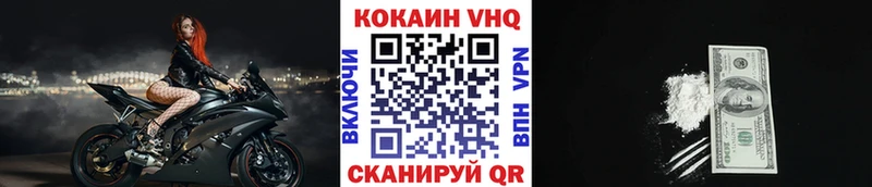 Cocaine FishScale Лиски