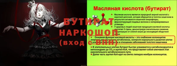наркотики Верхний Тагил
