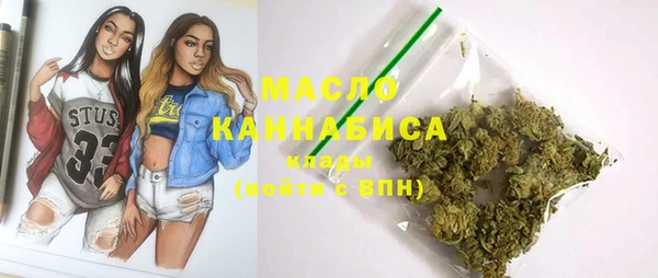 спиды Бугульма