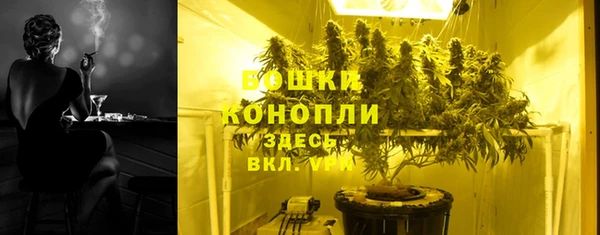 наркотики Верхний Тагил