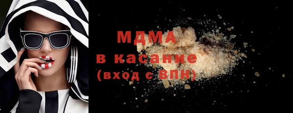 гидра Верея