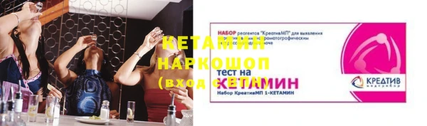 наркотики Верхний Тагил
