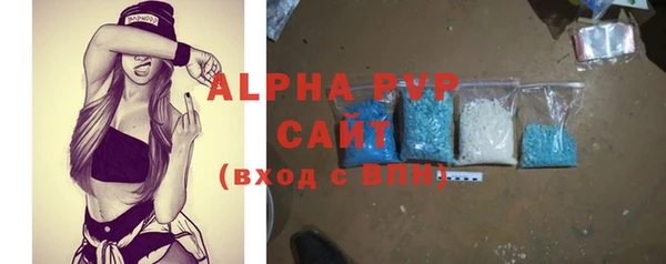 гидра Верея