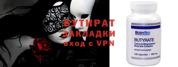 марки nbome Бронницы