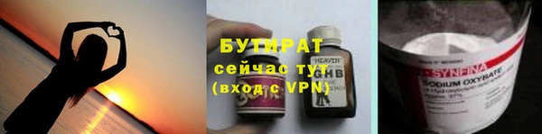 гидра Верея