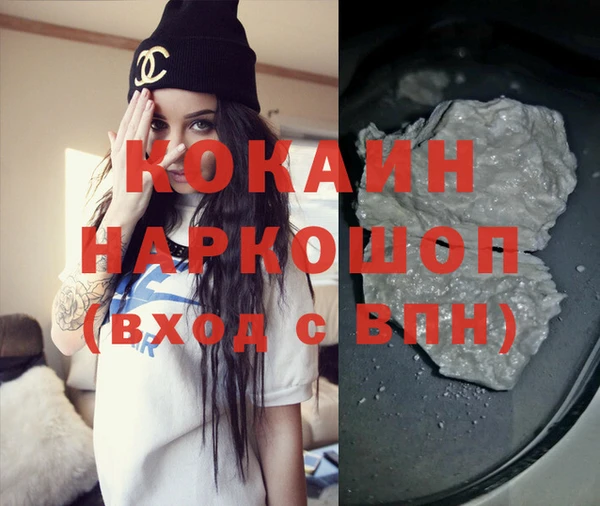 кокс Верхнеуральск