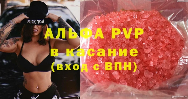 гидра Верея