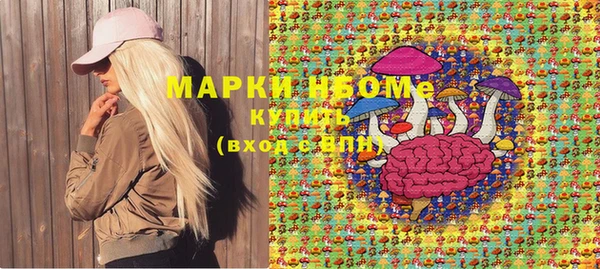 наркотики Верхний Тагил
