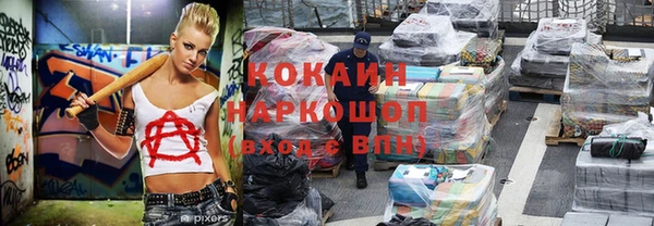 кокс Верхнеуральск