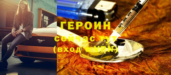 наркотики Верхний Тагил