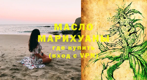 гидра Верея
