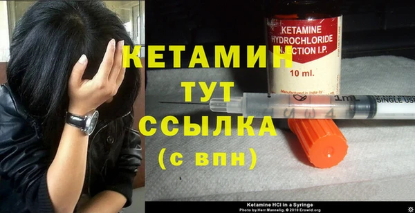 гидра Верея