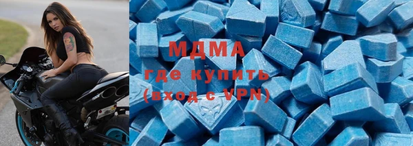 гидра Верея