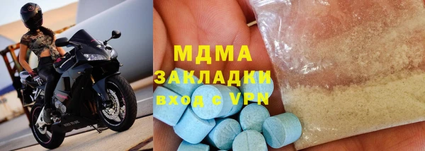 гидра Верея