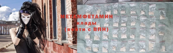 гидра Верея
