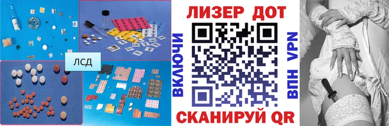 Лсд 25 экстази кислота Лиски