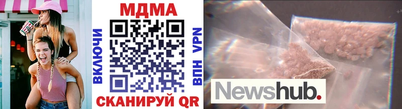 где найти наркотики Лиски МДМА VHQ