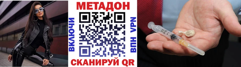наркота Лиски Метадон мёд