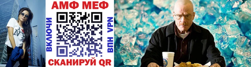 МЕТАМФЕТАМИН Methamphetamine Лиски