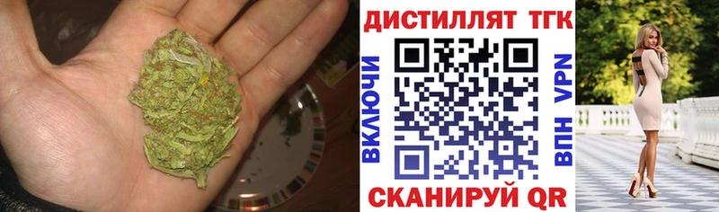 купить Лиски ТГК Wax